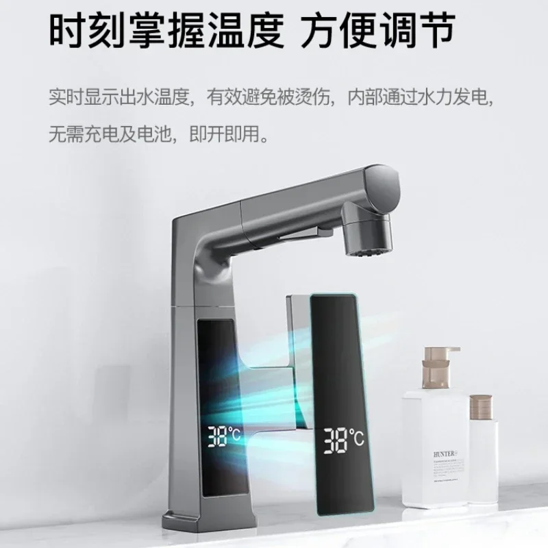 Bathroom Smart Gun Gray Digital Display Faucet Pull-out Adjustable Hot and Cold Copper Wash Basin Washstand