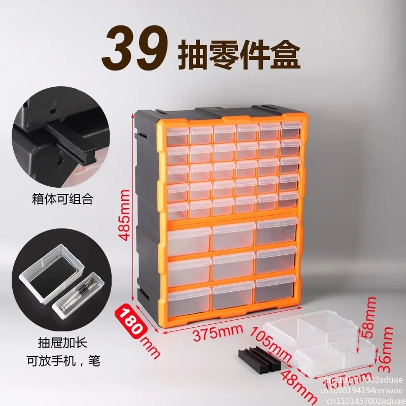 Plastic Drawer Hardware Parts Storage Box Multi-grid Drawer Parts Box Wall-mounted Screw Classification Component Box Tool Case