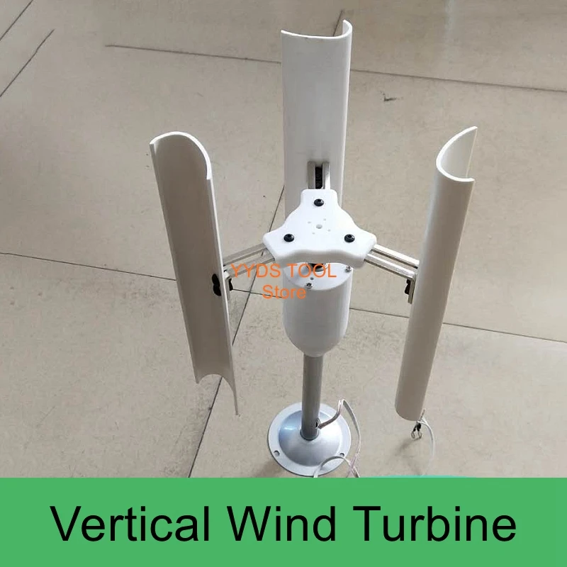 Vertical axis wind turbine model Three-phase permanent magnet generator windmill toy night light production DIY display