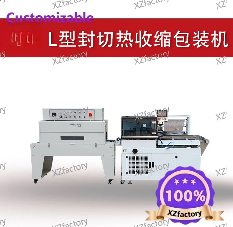 

Factory Direct 2026 Top Rated Gift Box Set Film L-type Sealing and Cutting Machine Packing Box Pof Sealing Machine