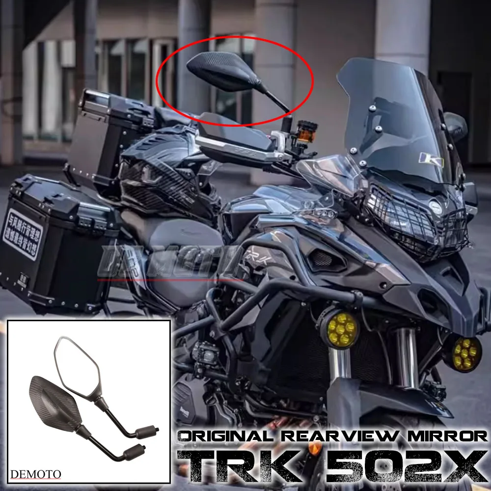 

Мотоциклетные зеркала заднего вида для Benelli TRK502 TRK502X TRK 502X BJ500GS-5A/D мотоциклетные боковые зеркала 10 мм