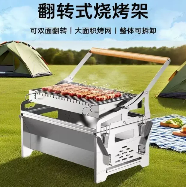 

Folding inverted barbecue grill Wood burning carbon gas tank Multifunctional barbecue grill Exquisite and compact