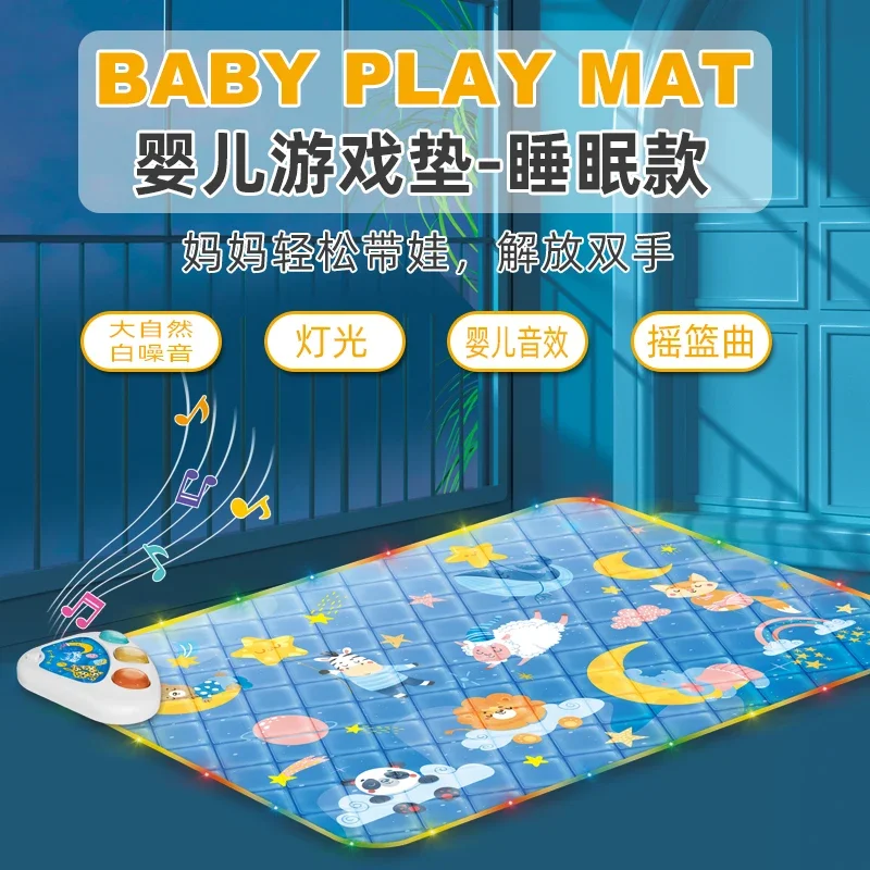 

Baby Play Mat Sleep Cheerful Music Soft Light Toys 0-36 Months Newborn Baby Play Mat Cross-Border Sales Cushion