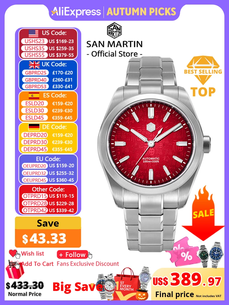 San Martin 39mm Chinese Style 3D 