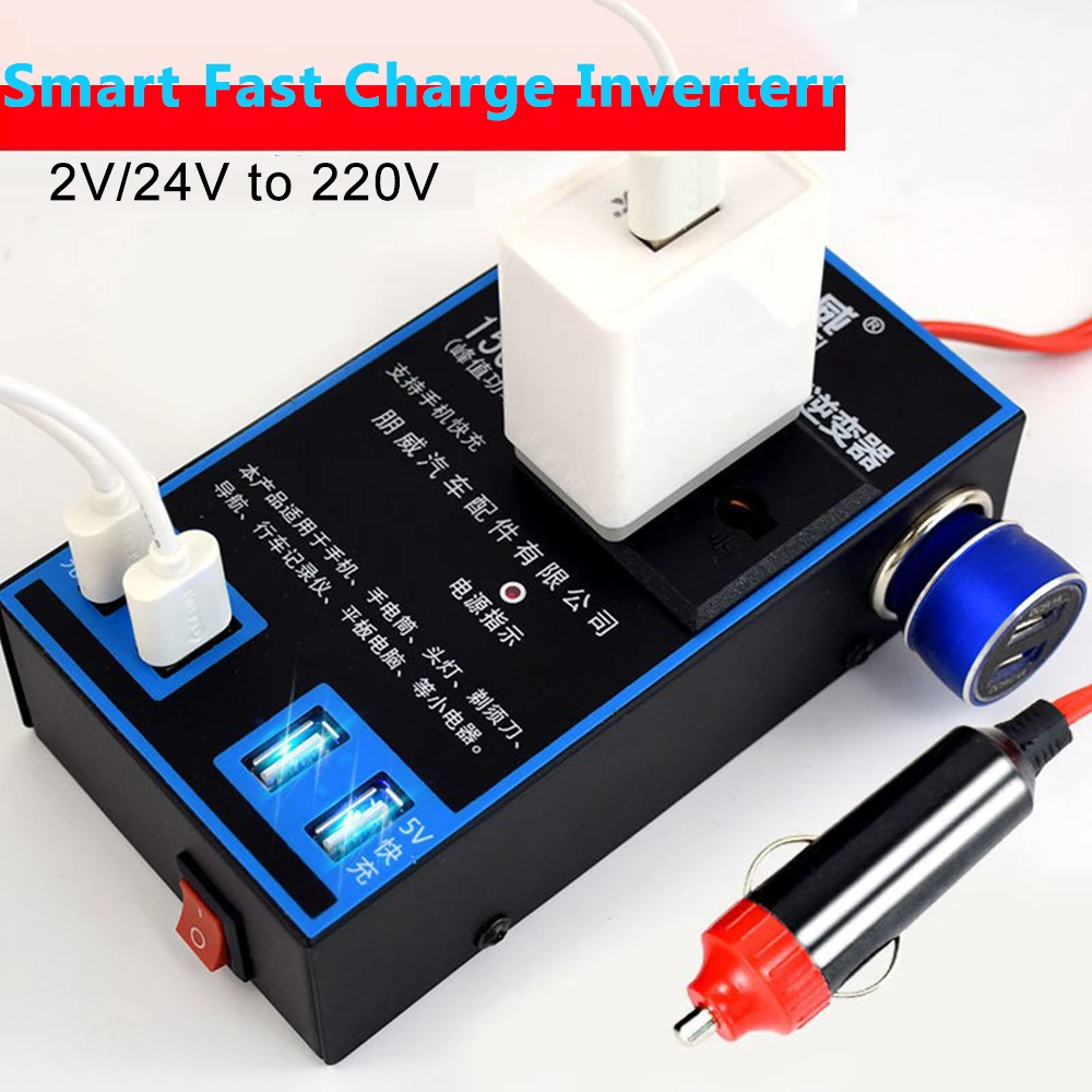 1500W DC 12V/24V To AC 220V Portable USB Car Power Inverter Adapter With 4 USB Ports Charger Fast Charging Car Universal