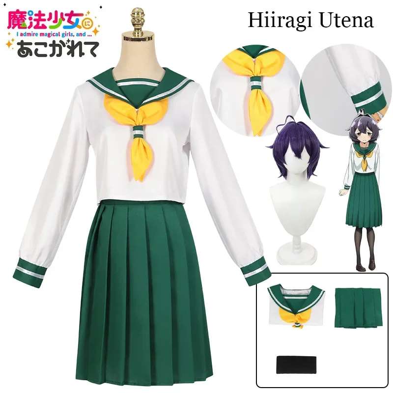 Hiiragi Utena Cosplay Anime Costume Gushing Over Magical Girls Cosplay School JK Sailor Uniform Wig Halloween Party Costume