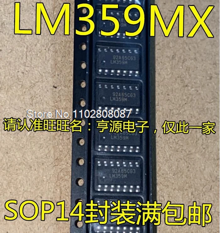 

（5PCS/LOT）LM359 LM359MX LM359M LM1815MX LM1815M SOP14 IC