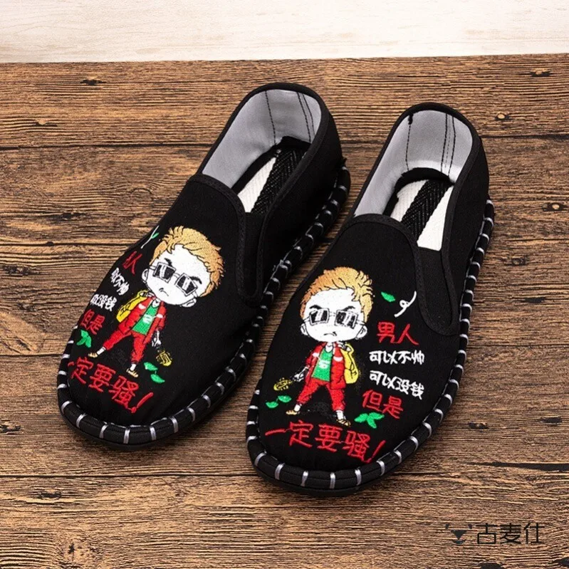

Beijing Men's Cotton Shoes Breathable Wear-Resistant Work Bean Bean Shoes Fashion Soft Bottom Casual Shoes Embroidery Trend