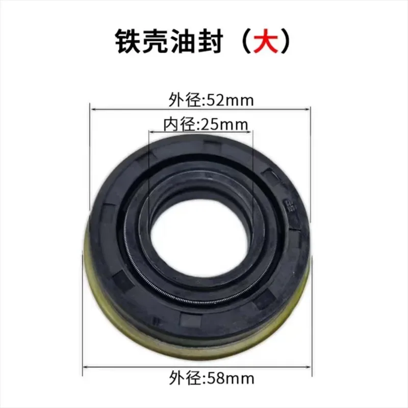 1Pc 25X41X9.5 25X52X9.5 25*41*9.5 25*52*9.5 oil seal