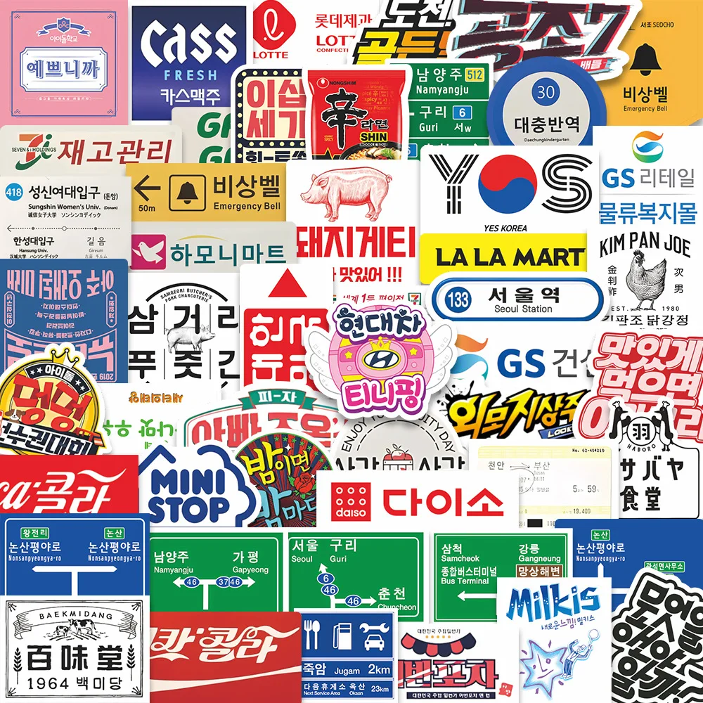 50PCS Korean Stickers Kpop Korean Sign Logo Laptop Bicycle Guitar Skateboard Sticker Kid DIY Graffiti Waterproof Stickers
