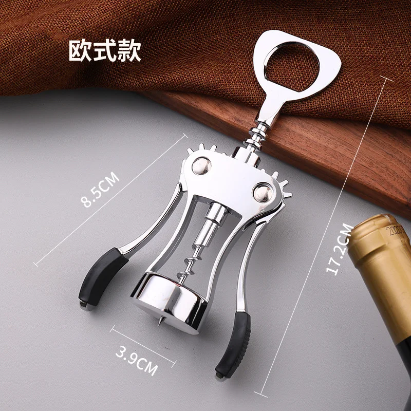 Ручная открывалка для бутылок Классическая и практичная открывалка для вина из нержавеющей стали Портативная открывалка для удаления винных пробок Кухонные гаджеты