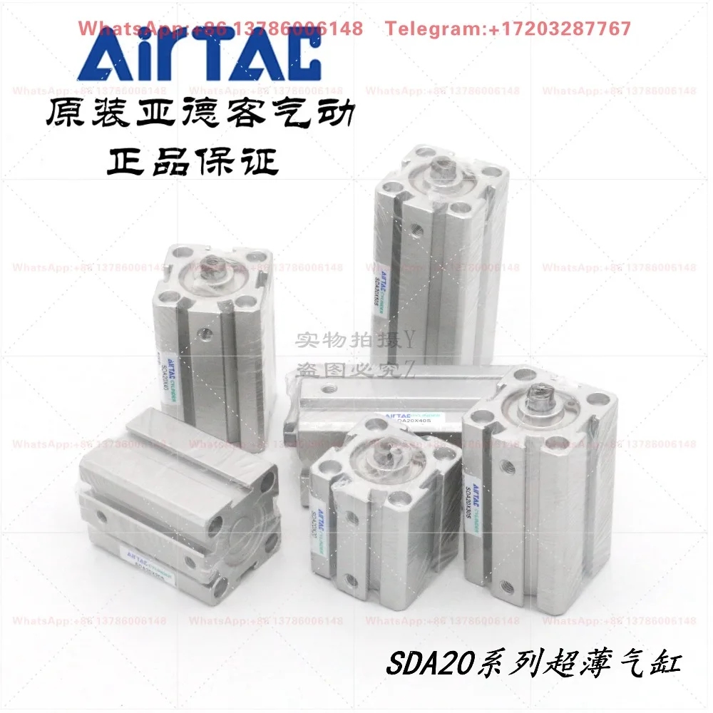 Original SDA ultra-thin inner tooth cylinder SDA20 * 5/10/15/20/25/30 -S-H spot