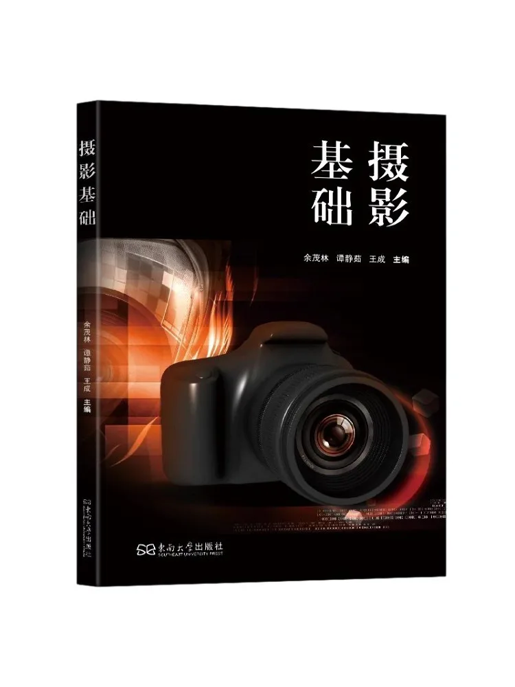 Book-Winshare Photography Basics