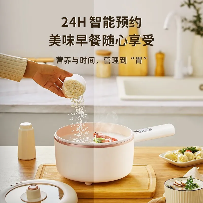For Electric Caldron Multi-Functional Dormitory Students Household Integrated Electric Frying Cooking Noodles 3L Large