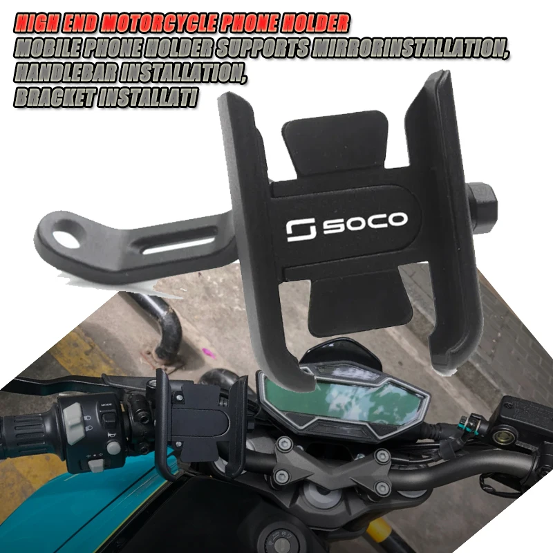 For SUPER SOCO CPX CUX TC 50/MAX/WANDERER TS 2020-2021 New High Quality Motorcycle alloy Mobile Phone Bracket GPS Stand Holder