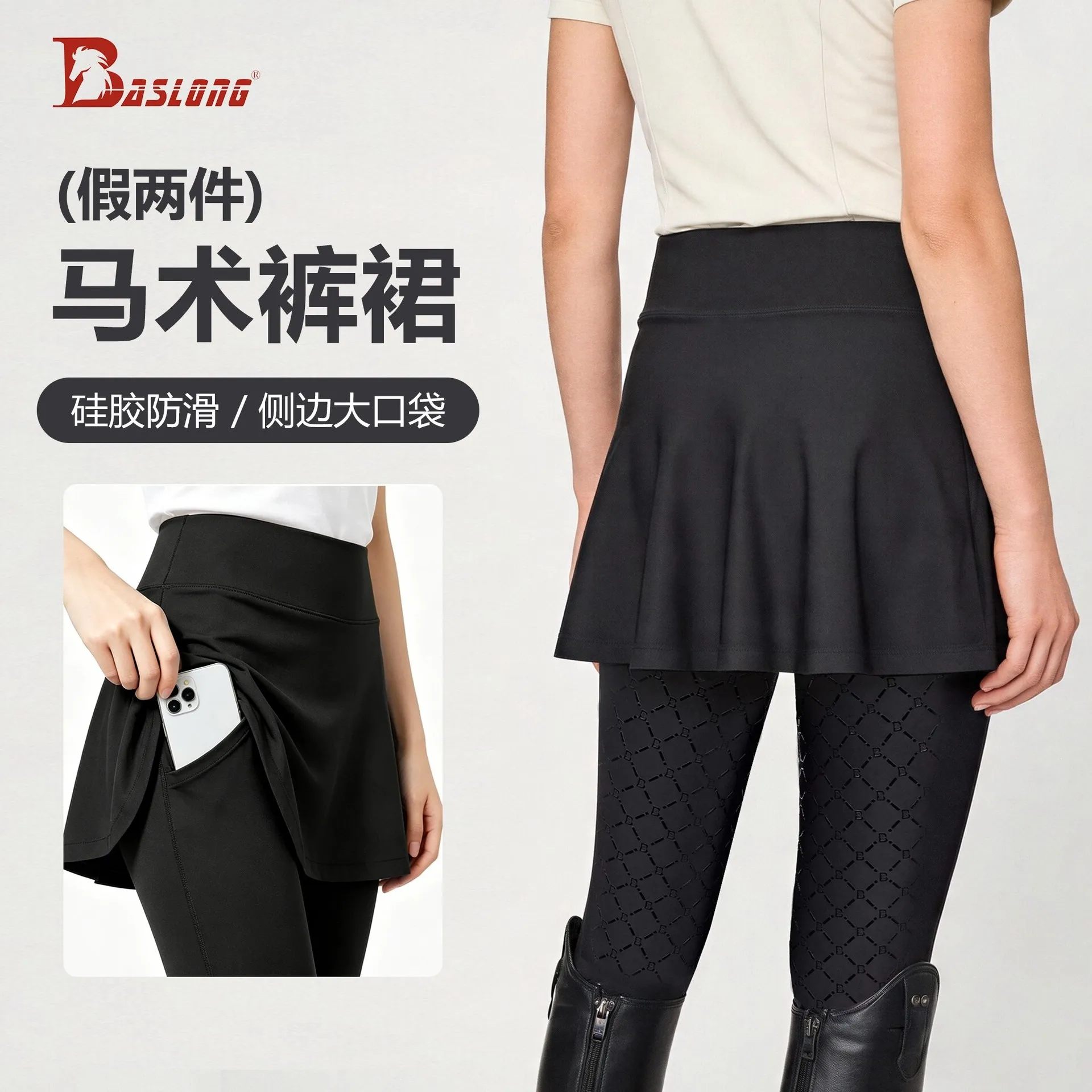 New Arrival Equestrian Pants Skirt Equestrian Pants Non-slip Silicone Equestrian Clothing Women's Fake Two-piece Silmslimming Lo
