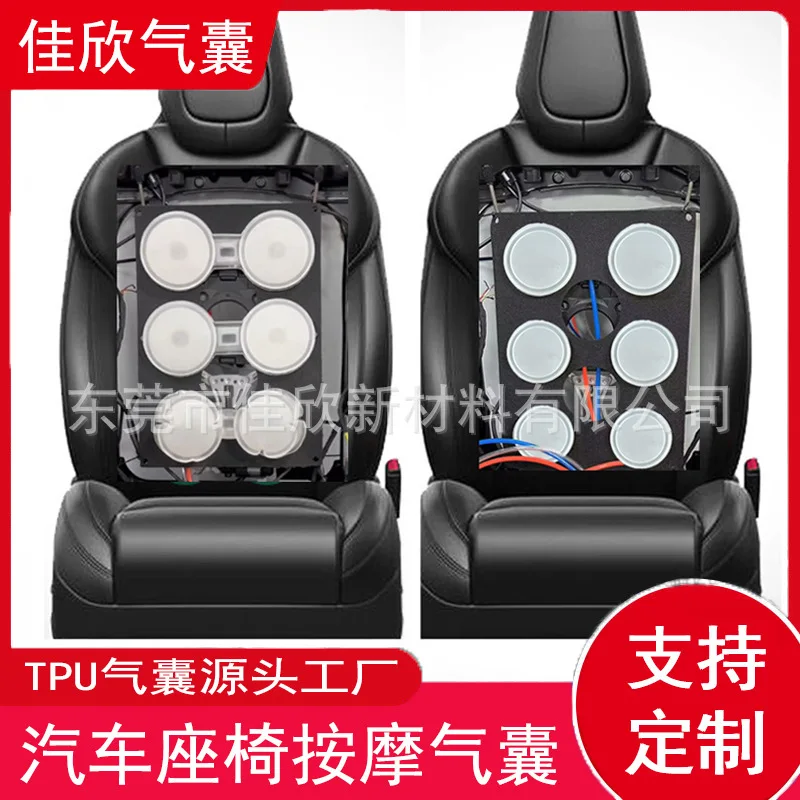 Custom TPU Air Bladder for Car Seat Lumbar Support, Replacement Inflatable Massage Cushion Core for Seat Back, OEM Size Options