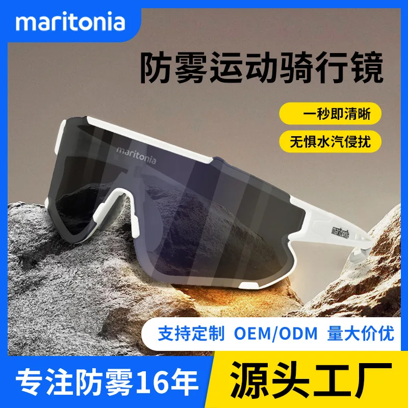 

MaritoniaSports Season Day and Night Dual-Use Goggles Windproof Sport Climbing Anti-Fog Discoloration Glasses Riding