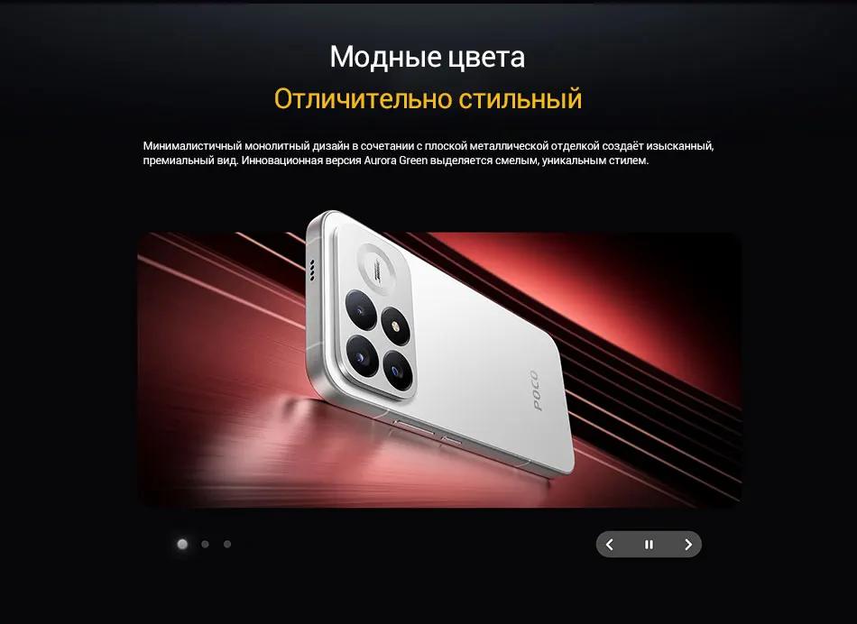 New POCO F9 Pro 5G Smartphone Global Version Snapdragon 8 Elite Gen 5 6.59" 185Hz display 200MP Camera 6330mAh 100W wired NFC
