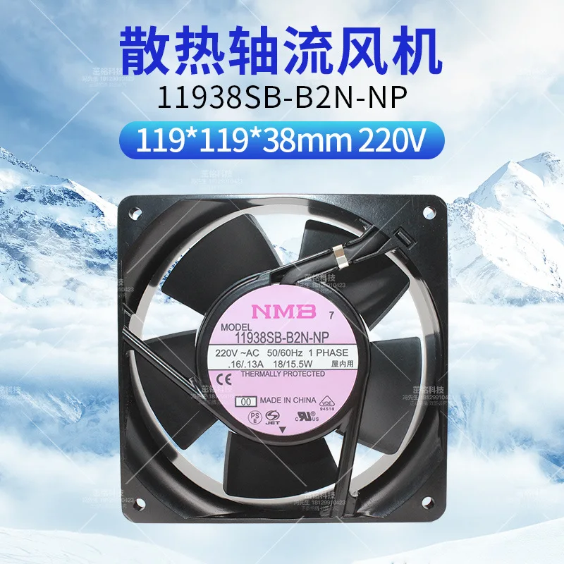 

Вентилятор NMB 11938SB-B2N-NP для осевого вентилятора 120x120x38мм 220В, оригинальный, новый