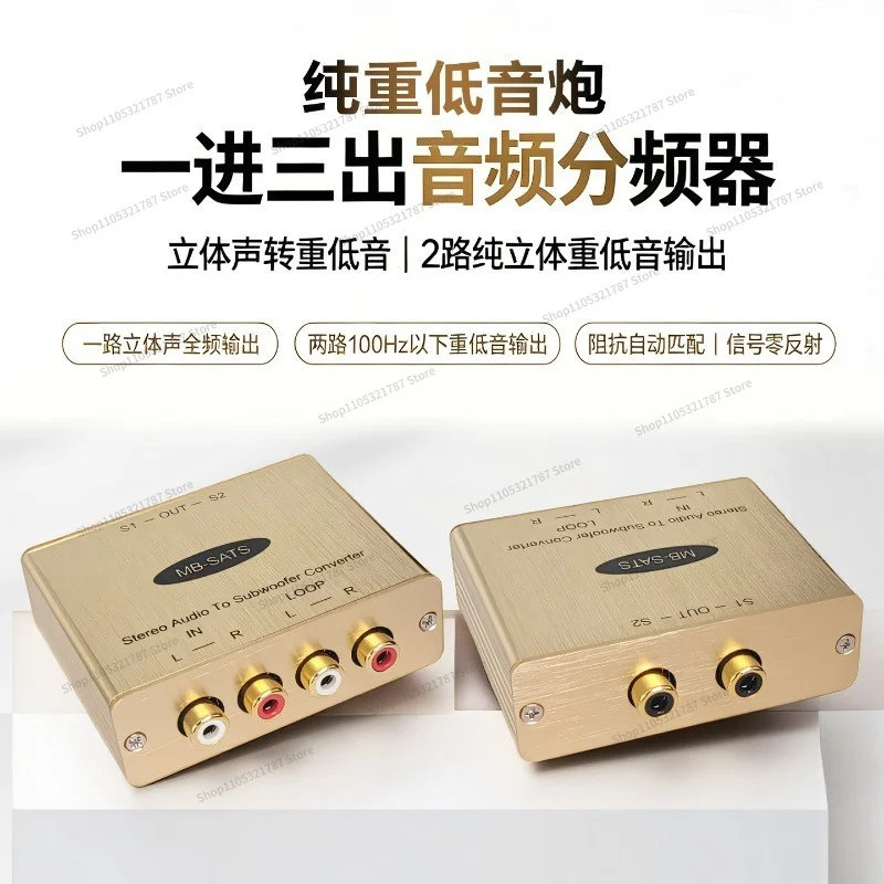 For Professional Subwoofer Frequency Divider Audio One Point Two Power Amplifier Two Frequency Divider Audio One in Three Out