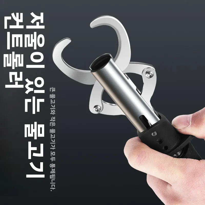 

Tool Grabber Control Gear Accessories Utility Unhooking Tackle Stainless Saltwater Restraint Release Fish Fishing