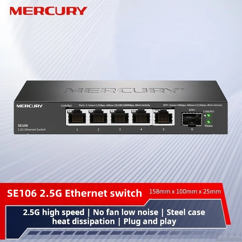 MERCURY 5-port 2.5G Switch, 5*2.5GE+1*SFP, Network Hub and Splitter, Supports Full-duplex Mode, Plug and Play SE106