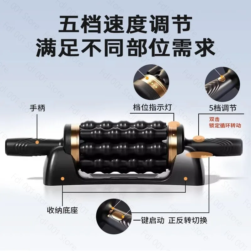 Deep Rolling Impact Massager - Muscle Relaxing Full Body Massage Device