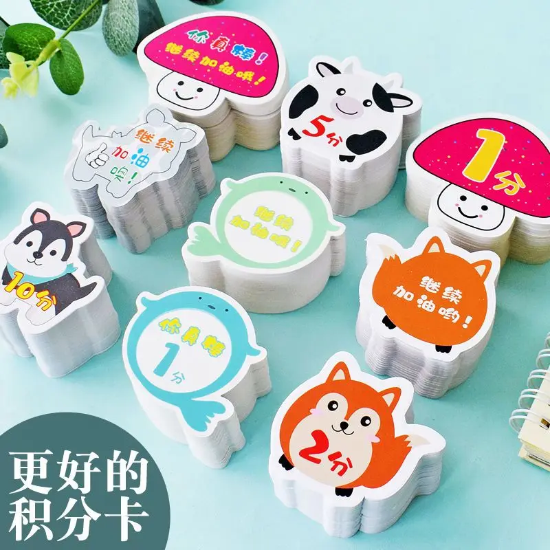 Cartoon special-shaped scorecard, elementary school teacher teaching incentive card, kindergarten children reward  awards