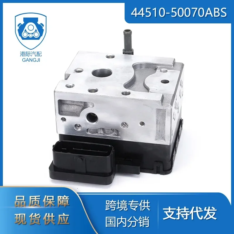 For 2007-2016 Lexus LS460 4510-50070 ABS Actuator + Pump