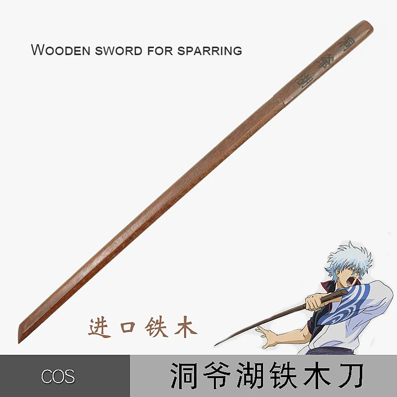 

Sakata Gintoki's Tourya Wooden Sword Gintama Anime Cosplay Prop for Iaido Bokken Training Practice Blunt