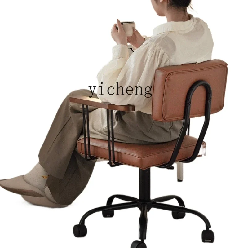 

ZC Home Computer Chair Retro Leisure Rotating Armchair Adjustable Learning Chair