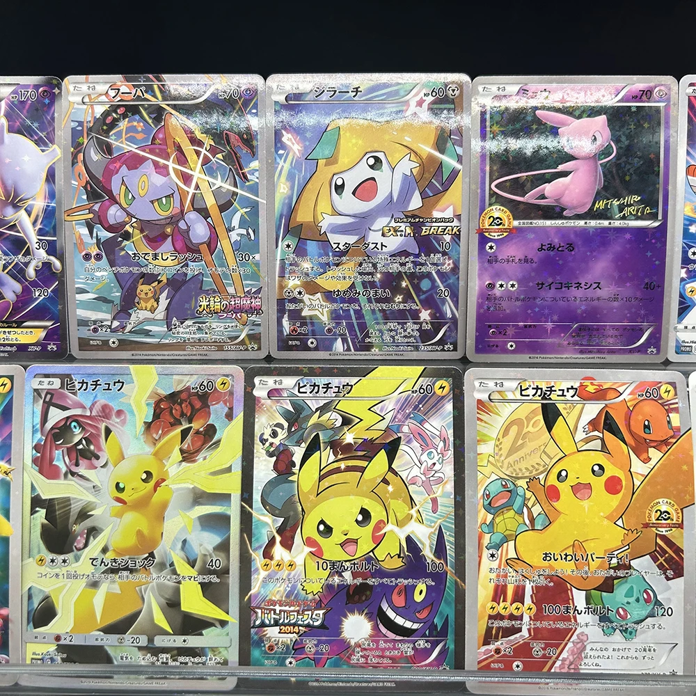 Diy Cartoon Ptcg Tc… - image