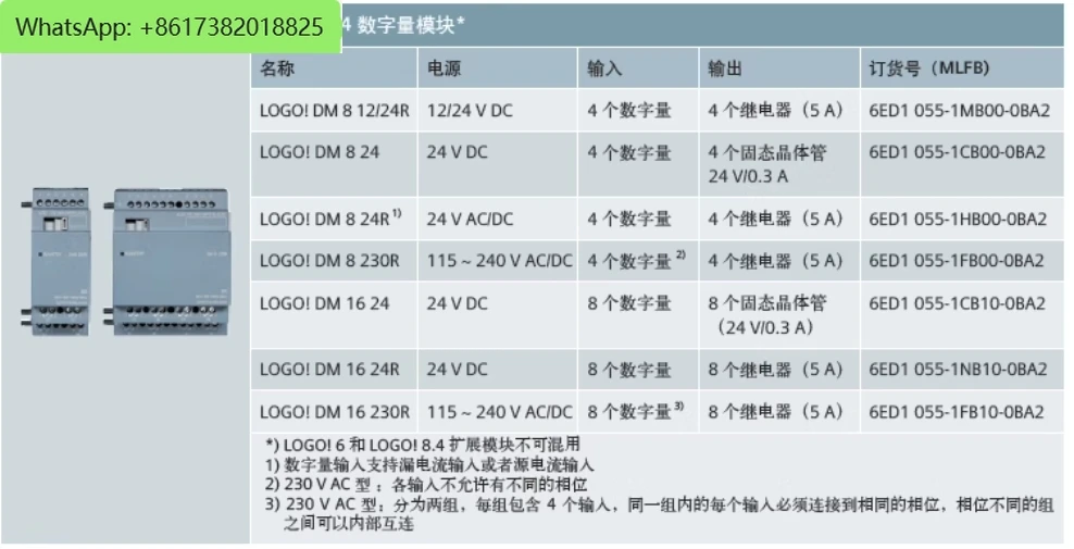 LOGO Expansion Module 6ED1 055 6ED1055-1CB10-0BA2 1NB10 1FB10 6ED10551CB100BA2 6ED10551NB100BA2 6ED10551FB100BA2 Original New