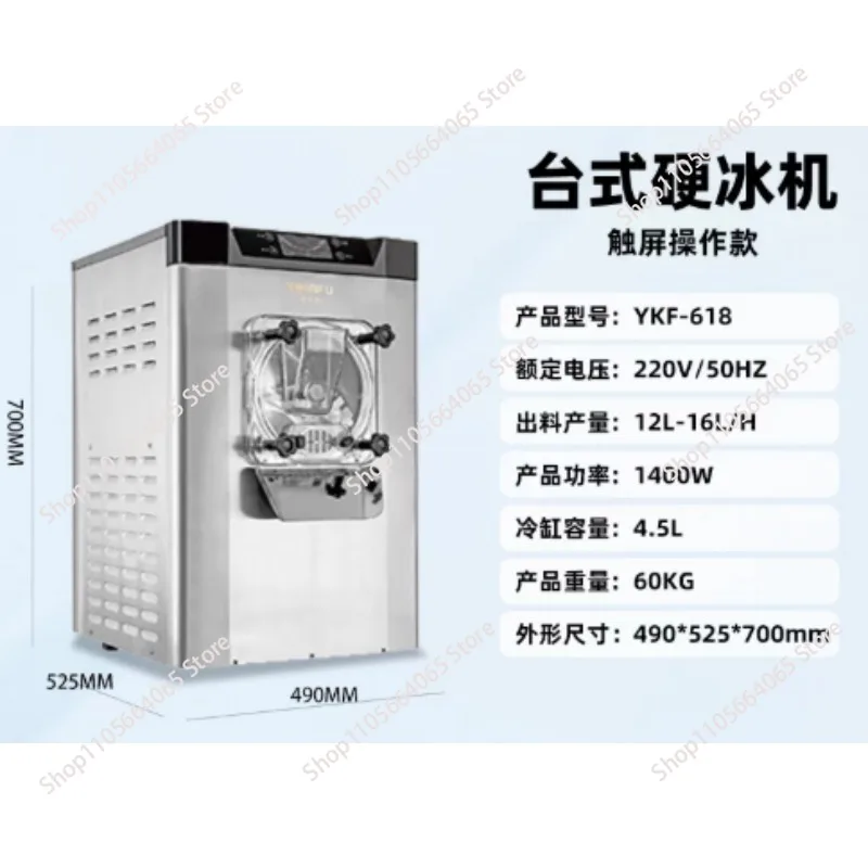 Low Invest Ice Cream Maker Gelato Machine Snack Machine Batch Freezer Gelato Machine