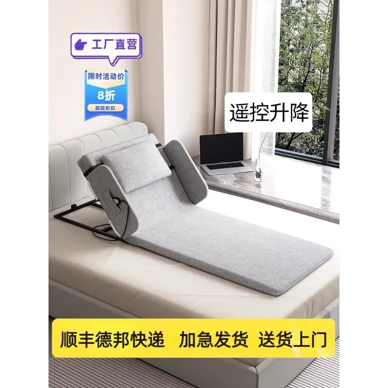 Head Cushion, Bed Back Cushion, Pregnant Woman Waist Support, Fractured Elderly Get Up Mattress, Electric Lift Care Mattress