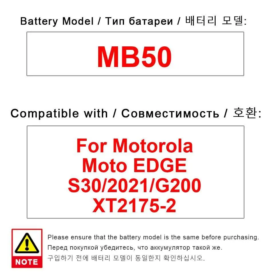 بطارية الهاتف المحمول لموتورولا موتو إيدج S30 2021 G200 XT2175-2 MB50 عالية السعة 5000Mah صديقة للبيئة