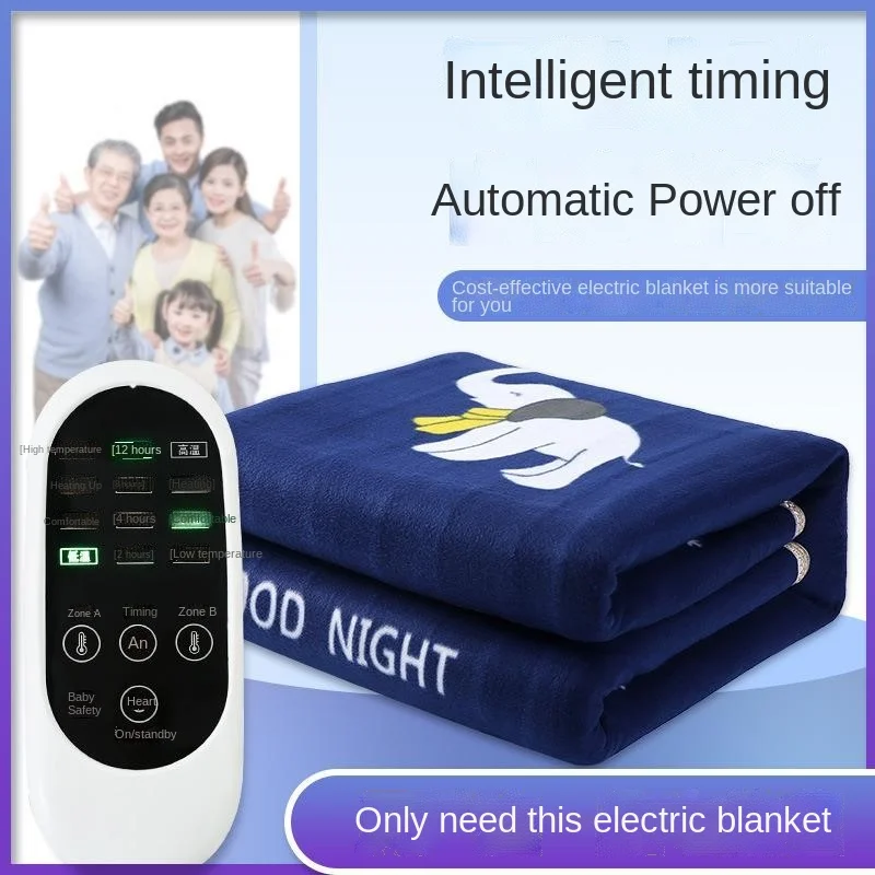 

220V Electric Blanket Double Double Control Blanket Fabric Intelligent Temperature Regulation Home Dormitory Single