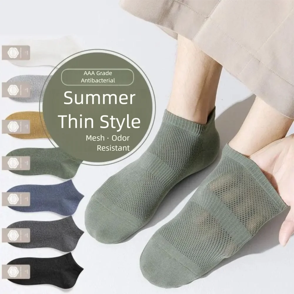 

12 Pairs/Set Breathable Men's Summer Socks Sweat Absorbing Odor Proof Man Boat Socks Thin Low Cut Invisible Ankle Socks Outdoor