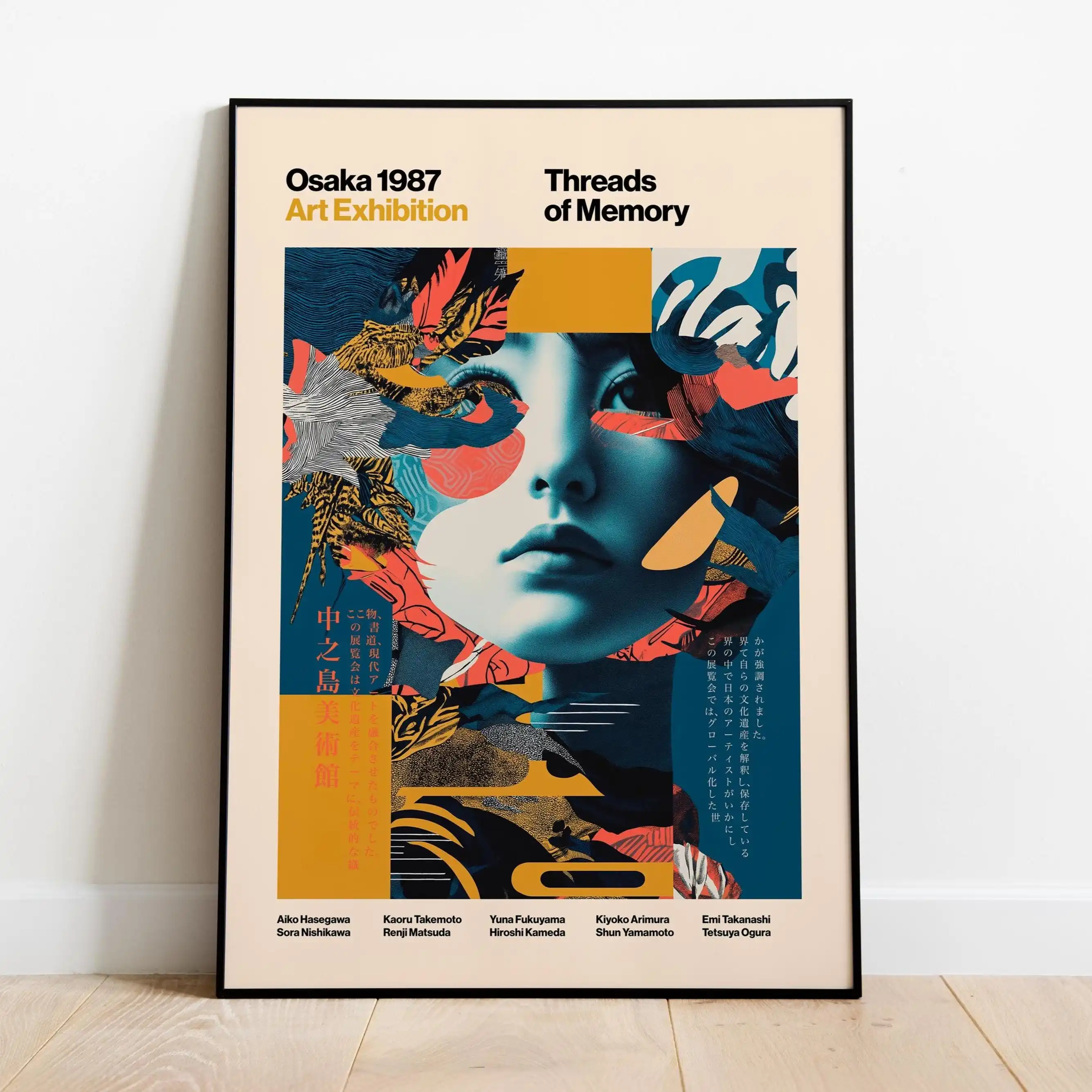 Poster Pameran Musik Pop Jepan - Japanese Tokyo Lifestyle ulasan dan harga