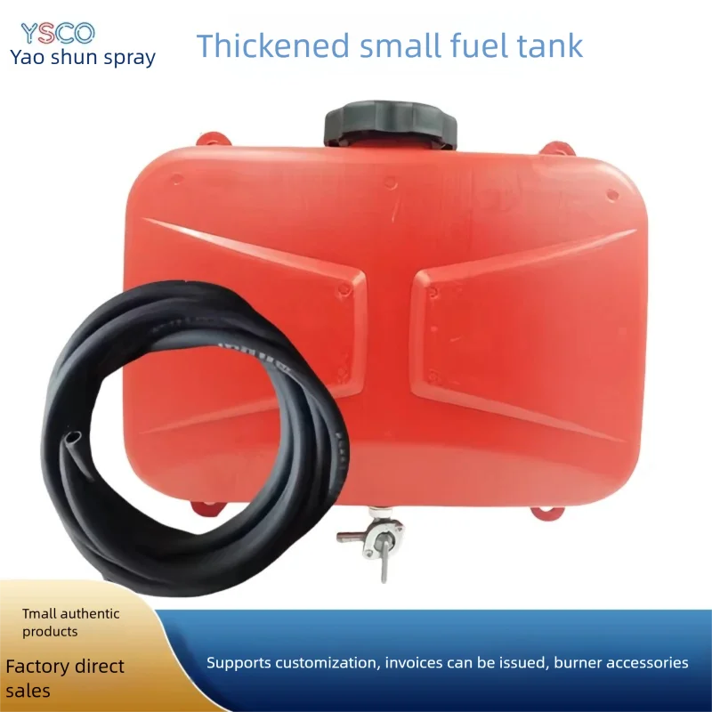 Diesel alcohol fuel thickened 4.5L small fuel tank impact-resistant practical combustion accessory white oil methanol combus