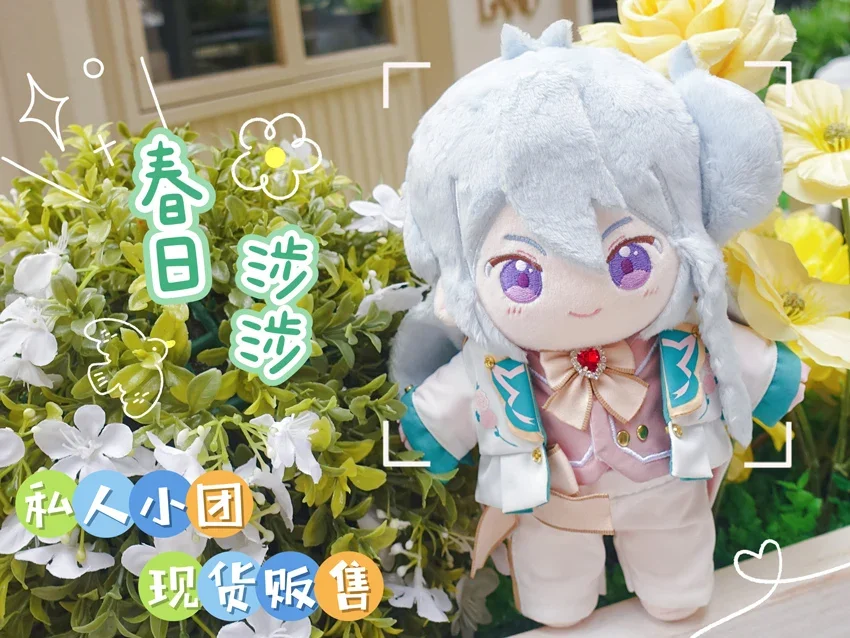 NEW Anime Ensemble Stars Hibiki Wataru amazing Soft Cotton Doll Body Plush Stuffed Toys Dress Up Dolls Figures Birthday Present