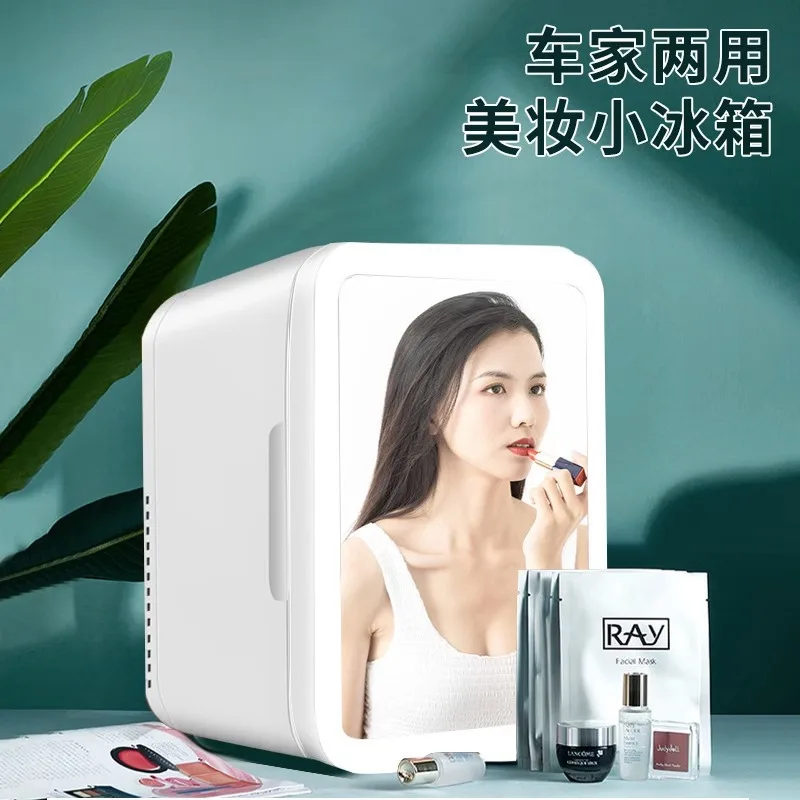 Car refrigerator, small household cosmetics, skincare products, refrigerated beauty mini refrigerator, car refrigerator,