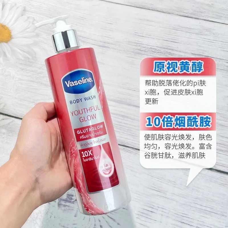 425ml Vaseline 10X Glutamate Body Soap Moisturizing and Tender Body Soap Brightening Skin Care