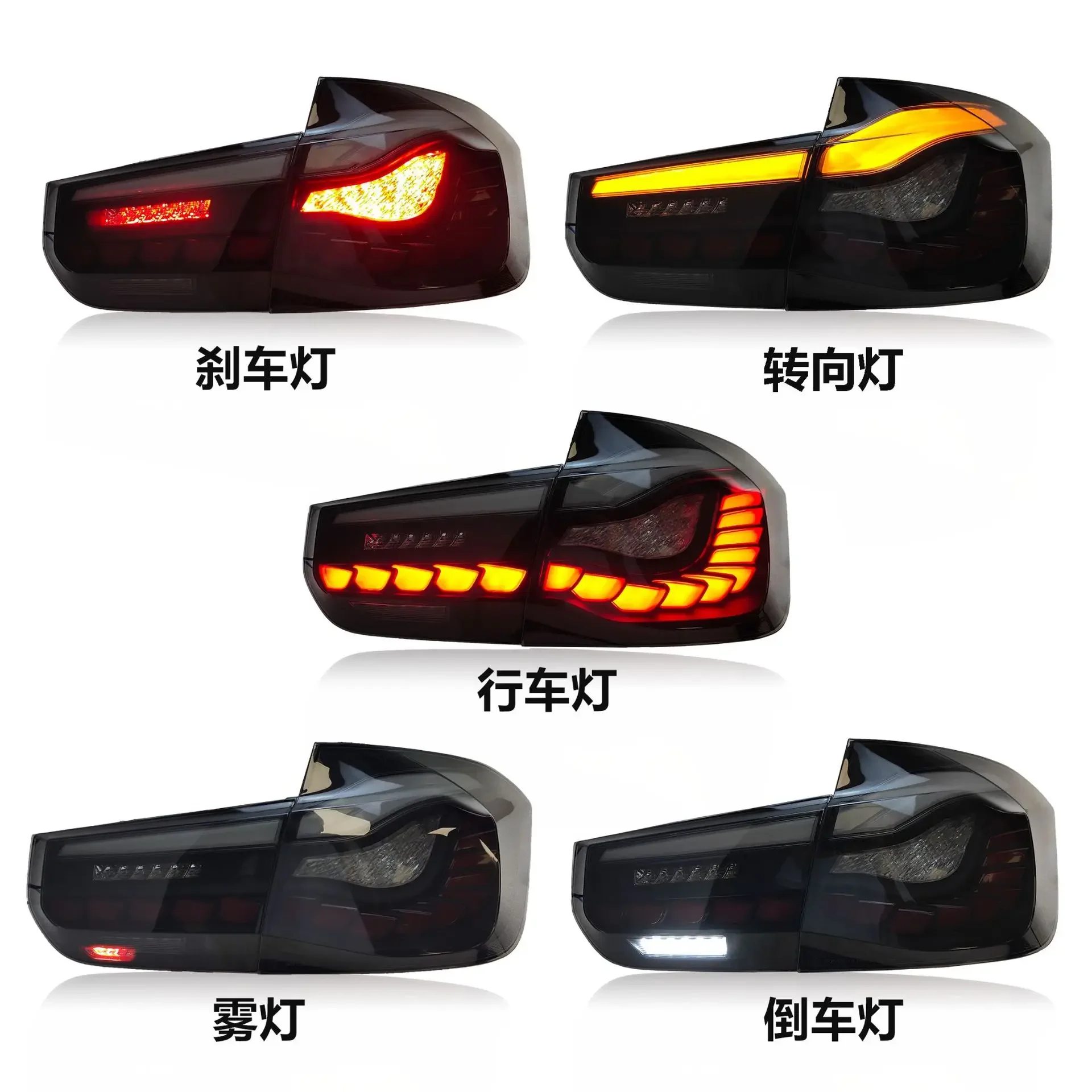 Suitable for 3 series F30 tail light assembly 320 328 F35 modified dragon scale LED running water signal M3