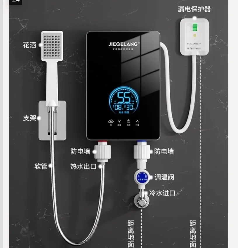 220V Yangzi Instant…