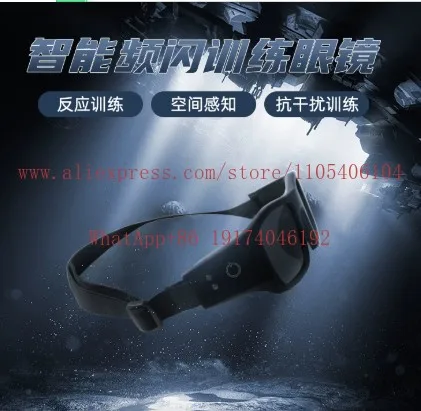 Stroboscopic glasses vision training glasses basketball badminton training anti-bow GS05