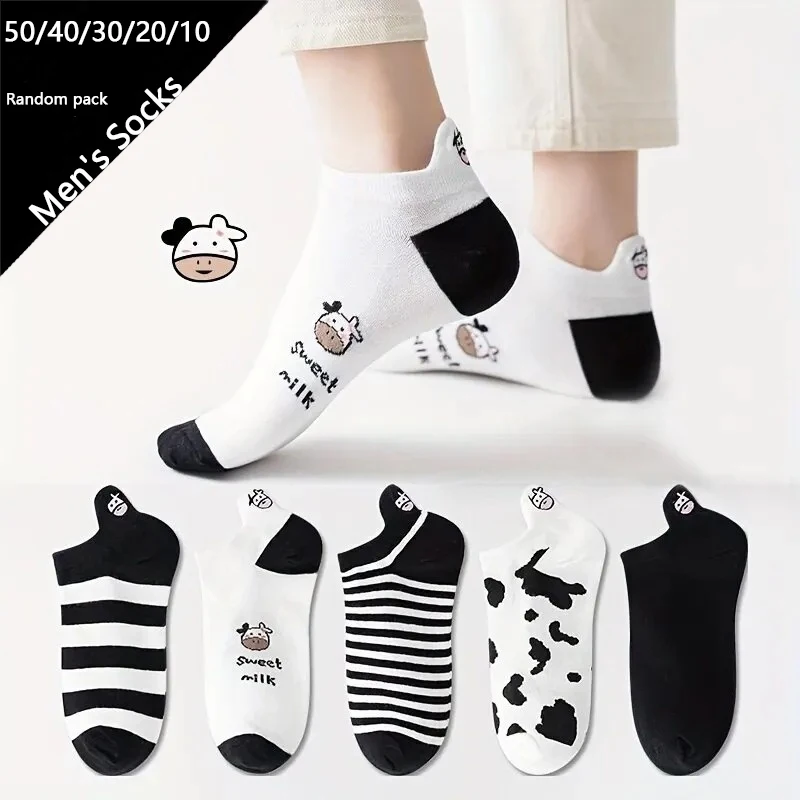 

50/40/30/20 Pairs Womens Socks Lovely Cow Pattern Short Socks Creative Printing Socks Ankle Sock