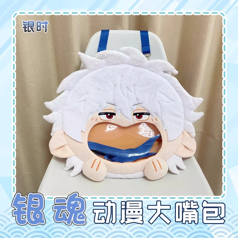 Mochila de felpa transparente de Anime Sakata Gintoki, bolsos de mensajero, bolso de hombro de dibujos animados b251