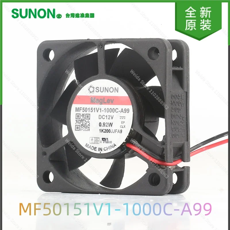 SUNON Precision MF50151VX-1000C-A99 5015 12V 0.92W Variable Frequency Controller Cooling Fan
